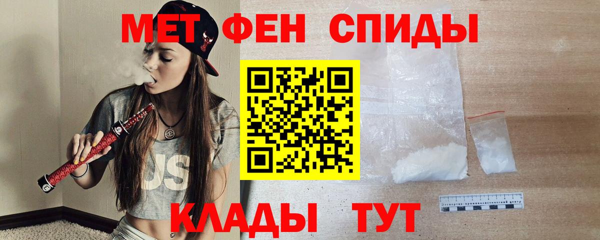 Amphetamine VHQ  Вход с VPN  Королёв 
