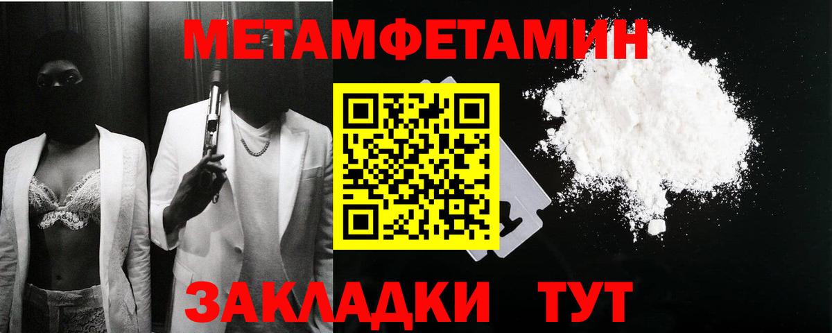 АМФ Premium Королёв