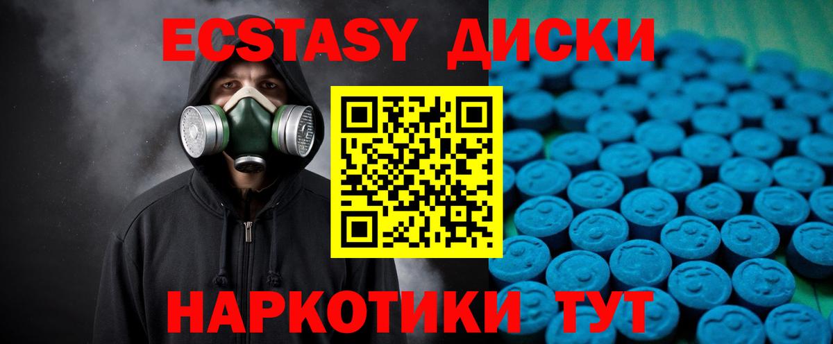 гидра зеркало  Вход с VPN  ЭКСТАЗИ диски  Королёв  сайты даркнета телеграм  Ecstasy ешки 
