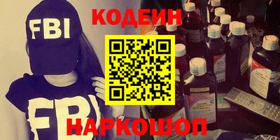 гидра Краснознаменск