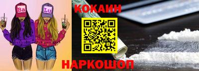 марихуана Кулебаки