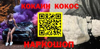 гидра Краснознаменск
