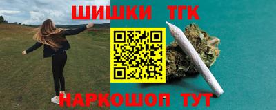 кристаллы Краснодар
