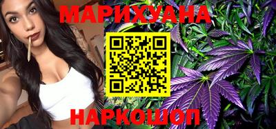 марихуана Кулебаки
