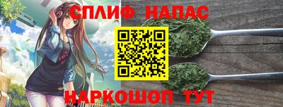 метадон Краснокаменск