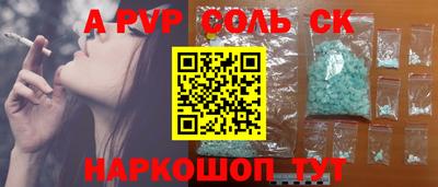 соль ск Кунгур