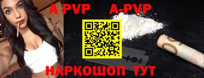 гидра Краснознаменск
