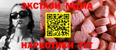 гидра Краснознаменск