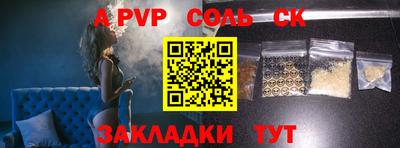 герыч Кумертау