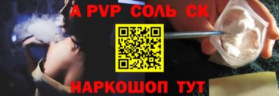 метадон Краснокаменск