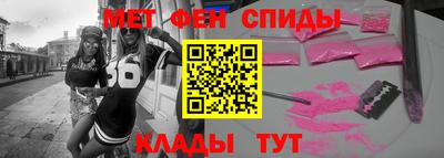кристаллы Краснодар