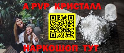 соль ск Кунгур