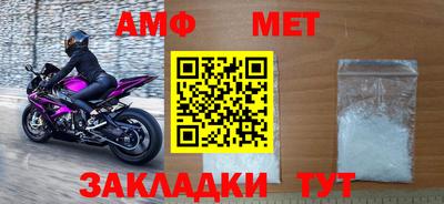 герыч Кумертау