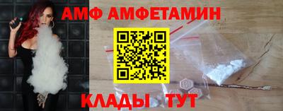 кристаллы Краснодар