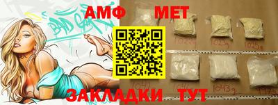 кристаллы Краснодар