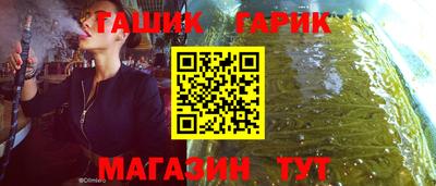 герыч Кумертау