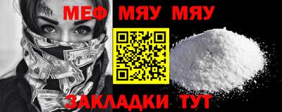 марихуана Кулебаки
