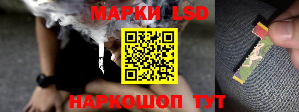 Лсд 25 экстази кислота  MEGA ONION  ЛСД экстази  Вход с VPN  Королёв  Лсд 25 экстази кислота 
