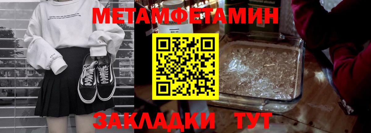 МЕТАМФЕТАМИН  Вход с VPN  Королёв  МЕТАМФЕТАМИН Methamphetamine  МЕТАМФЕТАМИН Methamphetamine 