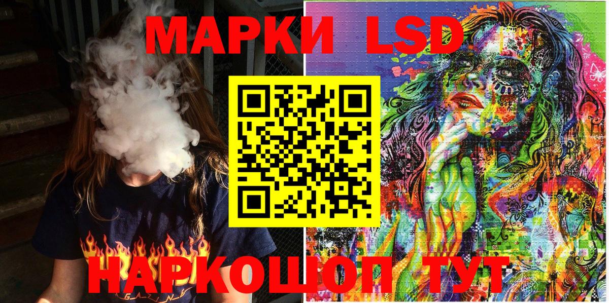 Марки NBOMe 1,5мг Королёв