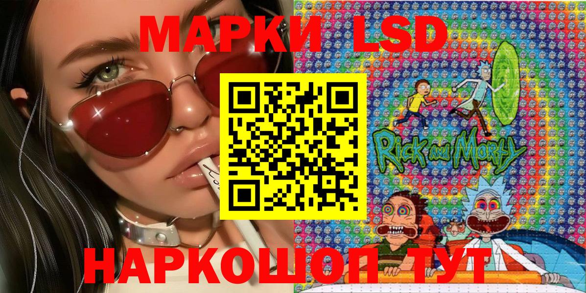 Марки 25I-NBOMe 1,5мг  Вход с VPN  Королёв 