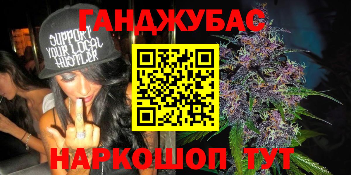 Марихуана White Widow Королёв
